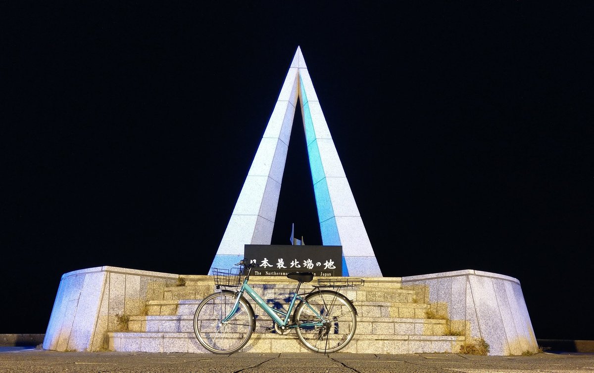 Hokkaido's Northernmost Point Monument, Autumn Night photo 6