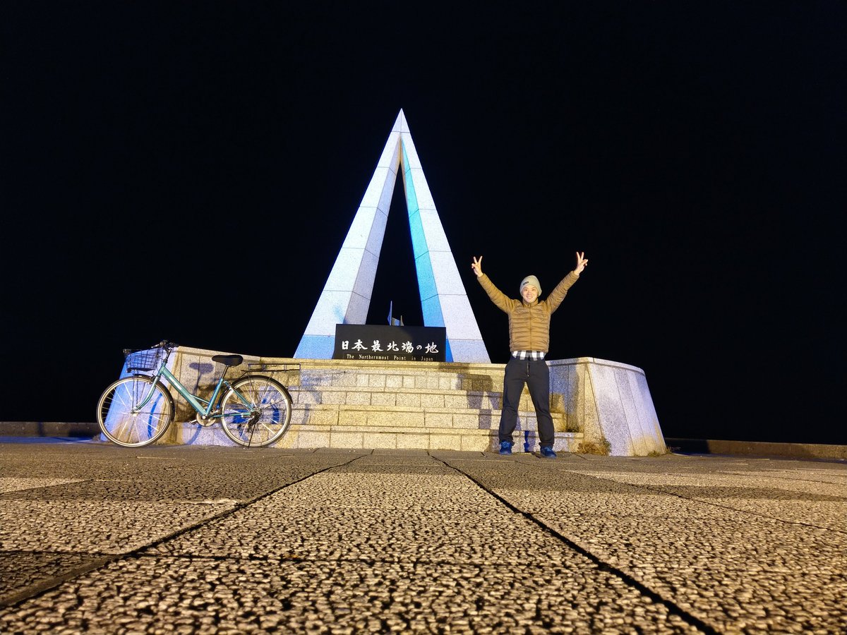 Hokkaido's Northernmost Point Monument, Autumn Night photo 7