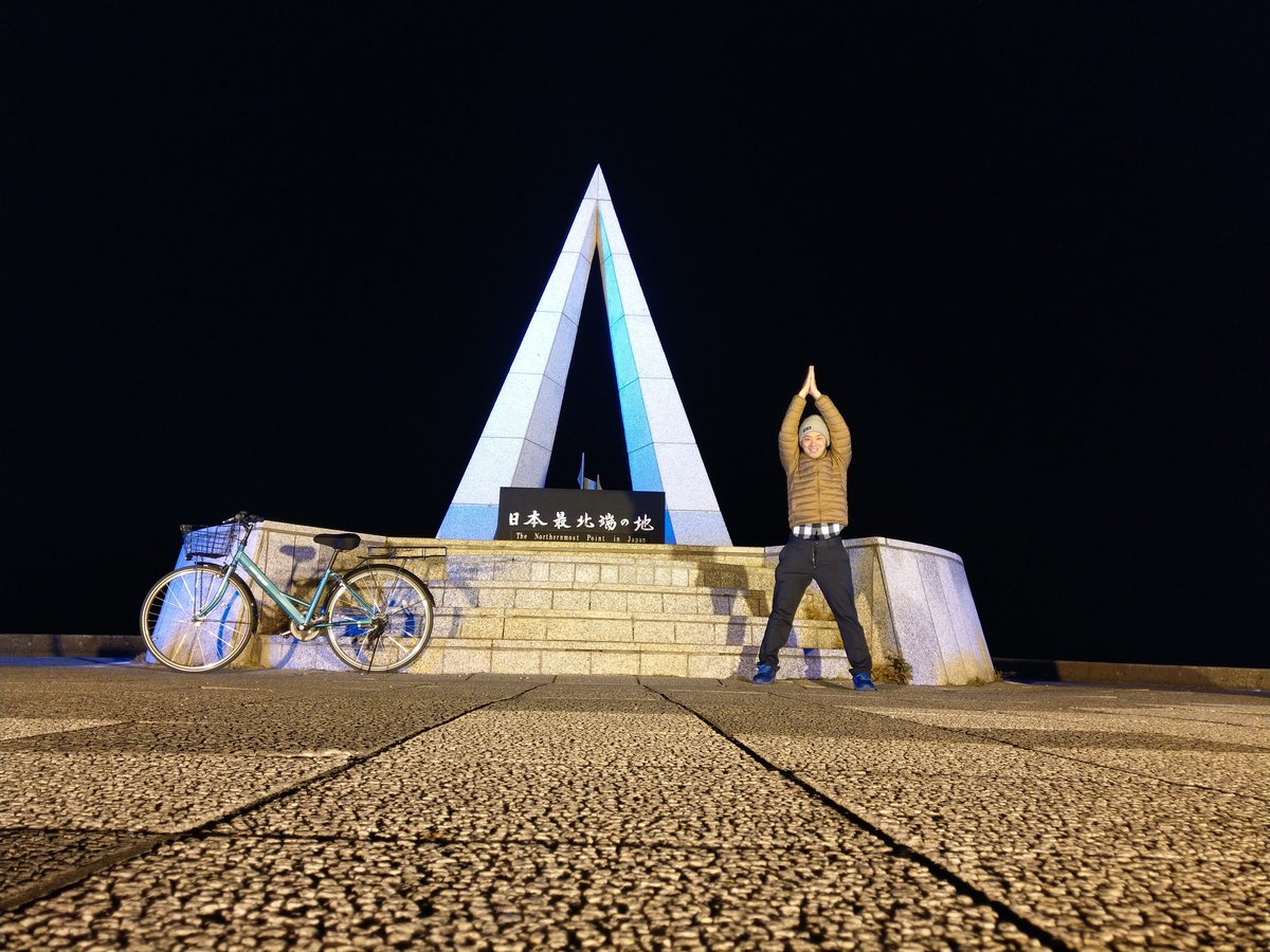 Hokkaido's Northernmost Point Monument, Autumn Night photo 8