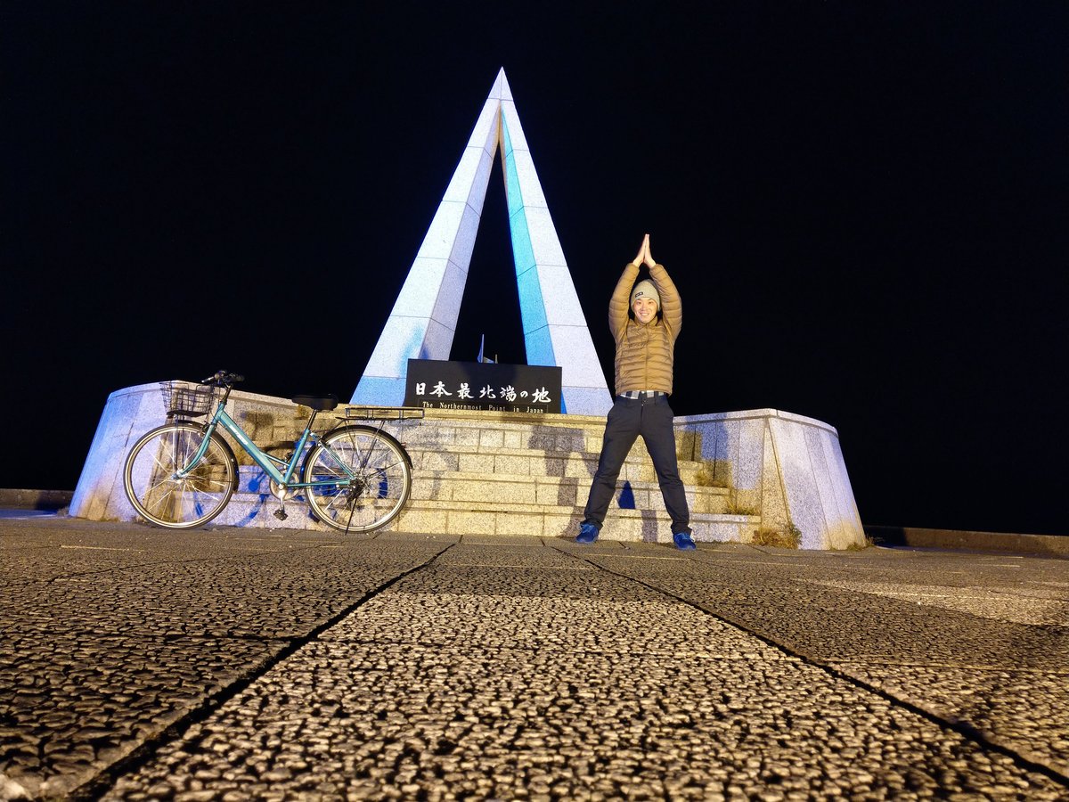 Hokkaido's Northernmost Point Monument, Autumn Night photo 9
