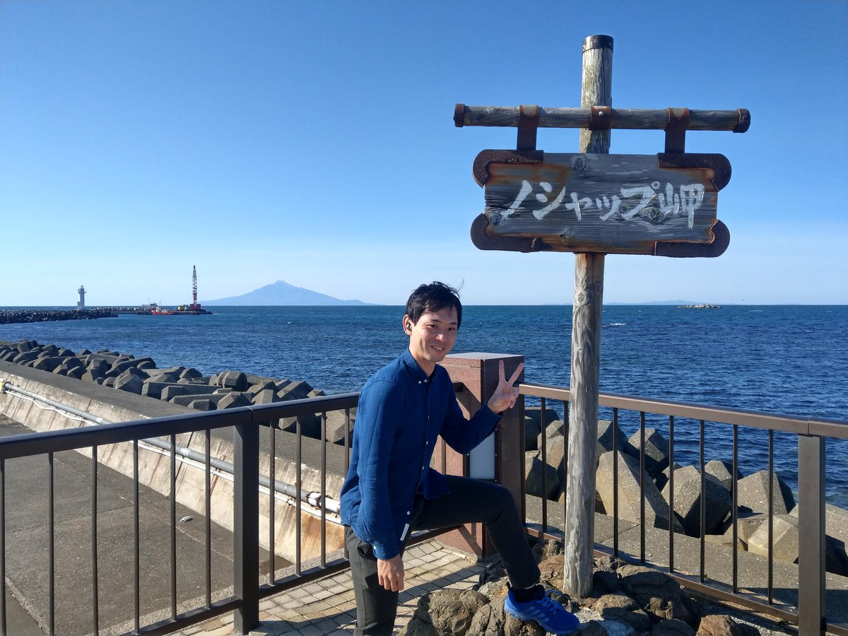 Roadside Fish Shop, Rural Hokkaido photo 4