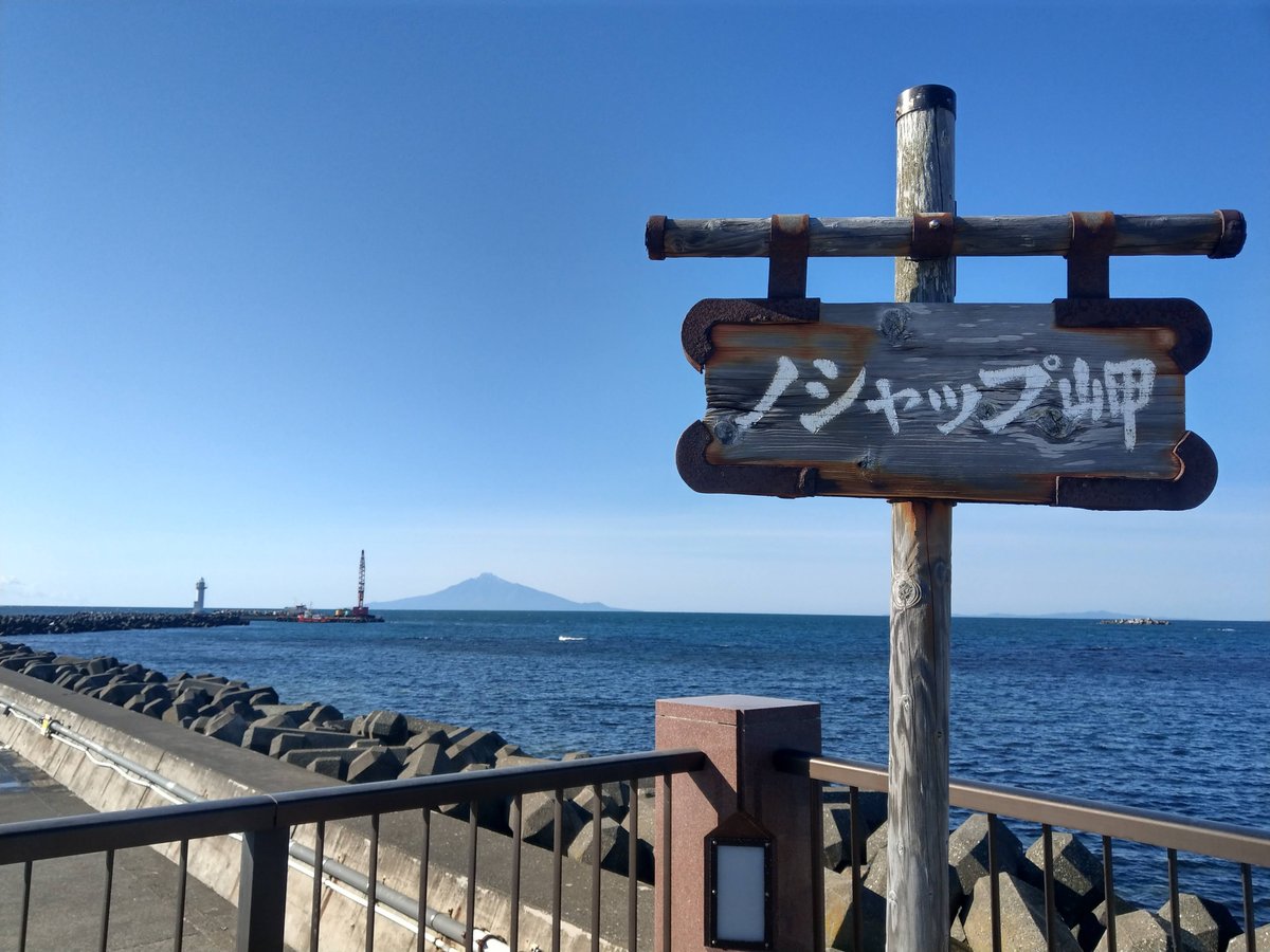 Roadside Fish Shop, Rural Hokkaido photo 7