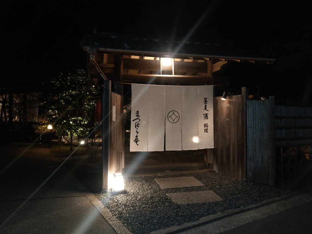 Late-Night Shrine Visit in Kamakura, Kanagawa
