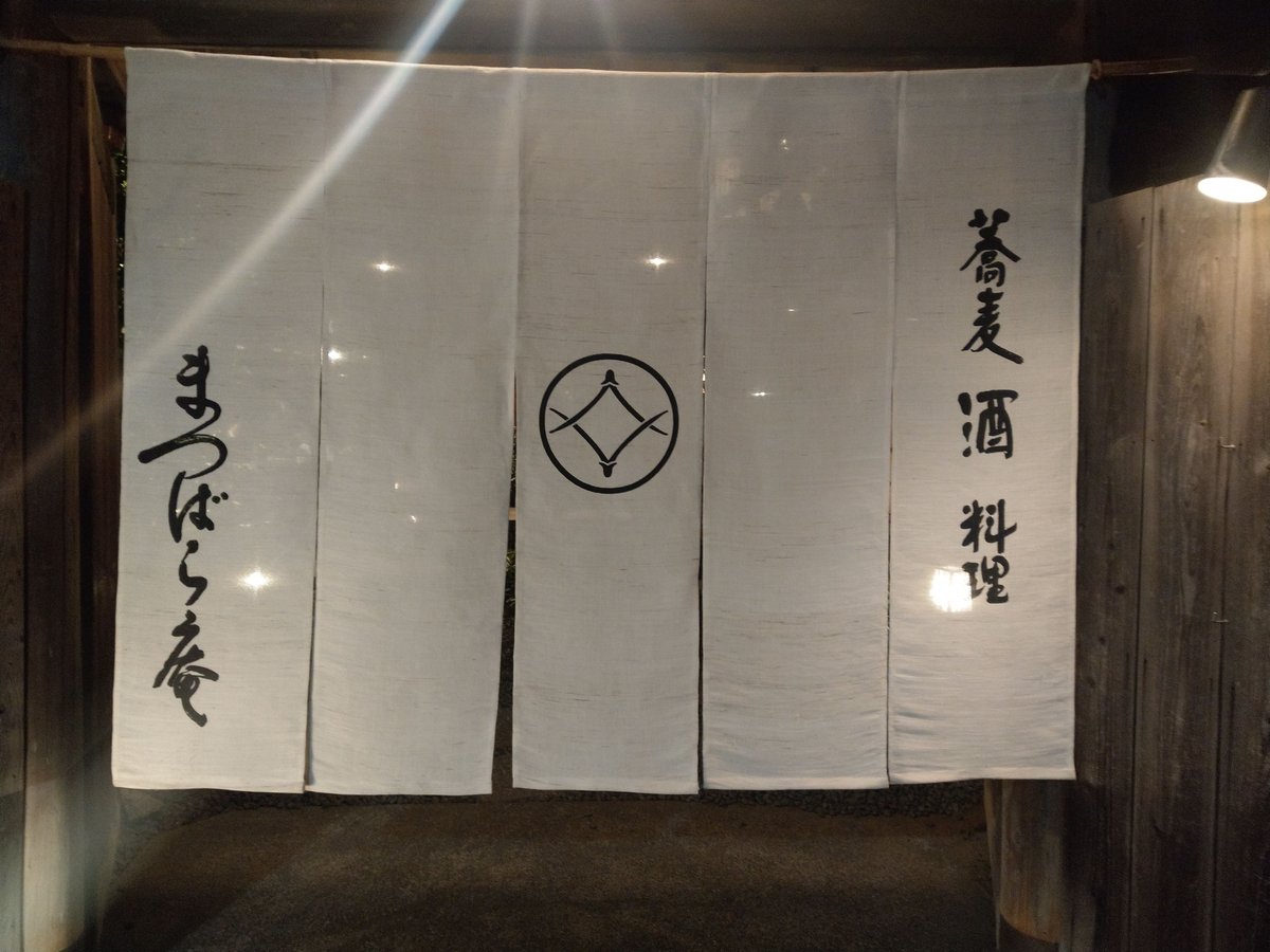 Late-Night Shrine Visit in Kamakura, Kanagawa photo 2