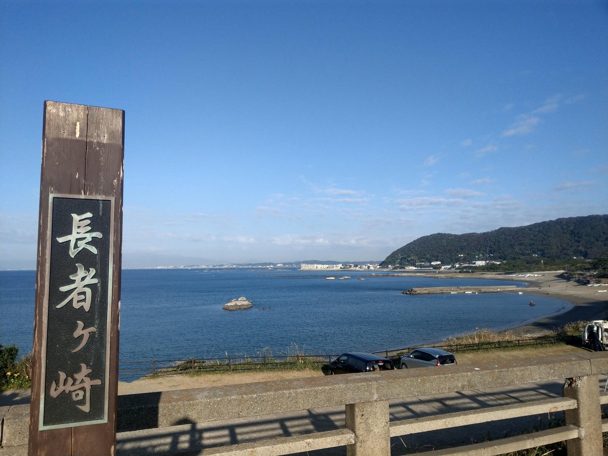 Nagao Cape Overlook, Hayama, Kanagawa
