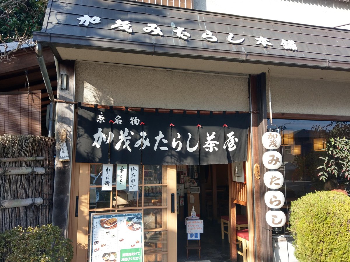 Kyoto Autumn Canopy, December photo 4