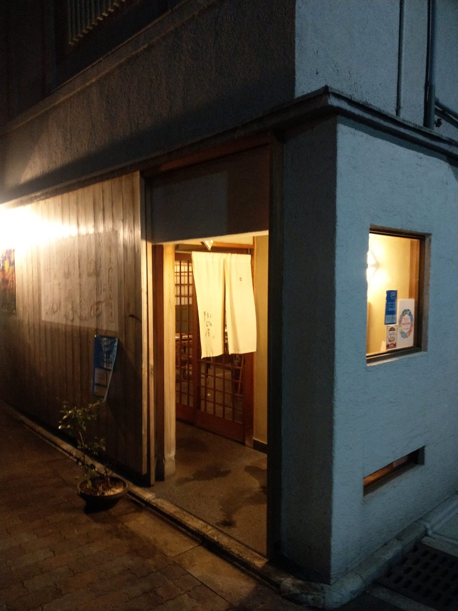 Hidden Machiya Alley, Kyōto at Dusk