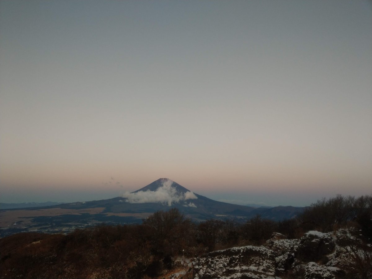 Kintoki Mountain Summit Marker, Hakone photo 2