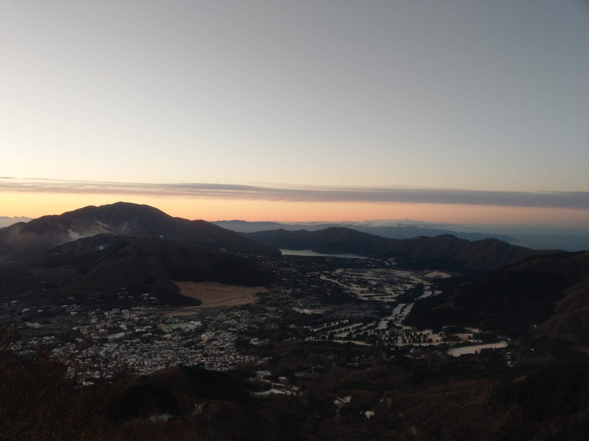 Kintoki Mountain Summit Marker, Hakone photo 3
