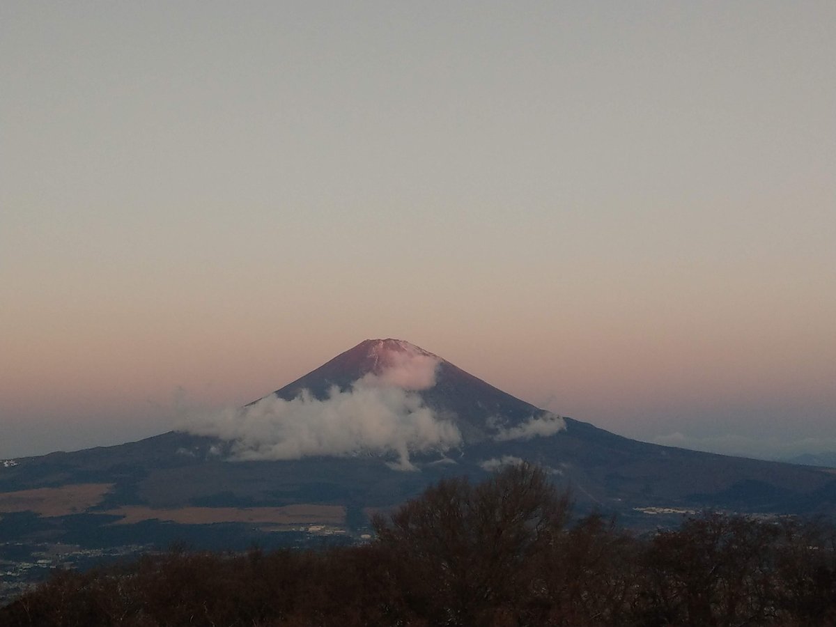 Kintoki Mountain Summit Marker, Hakone photo 4