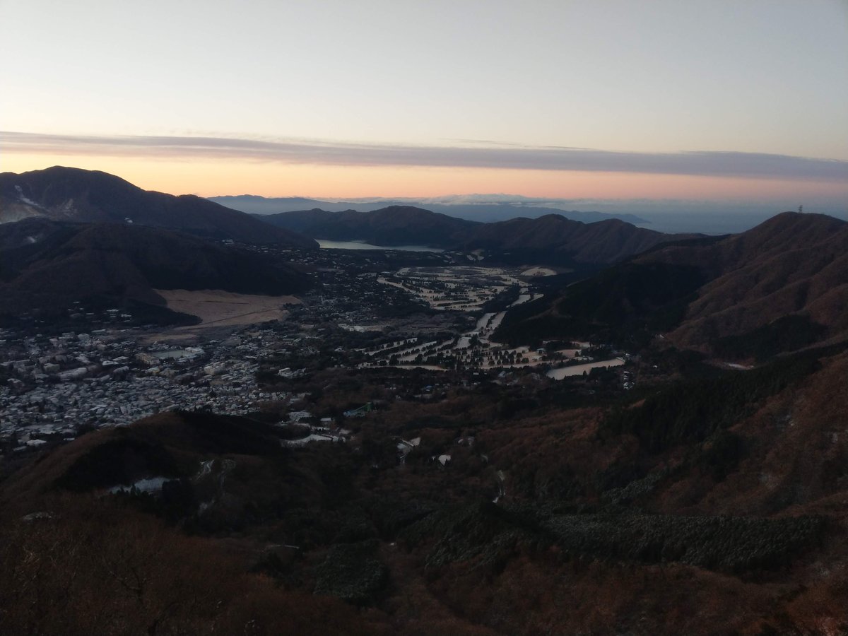 Kintoki Mountain Summit Marker, Hakone photo 6