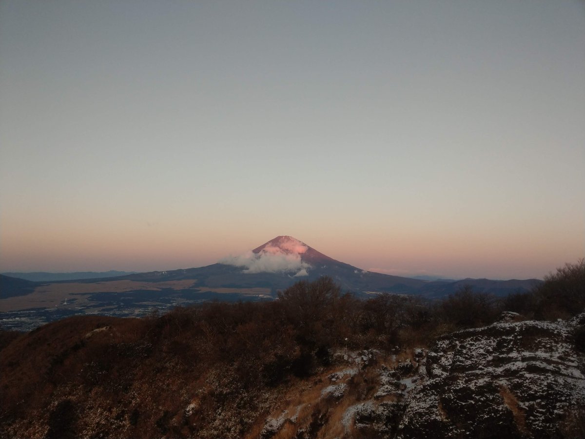 Kintoki Mountain Summit Marker, Hakone photo 9