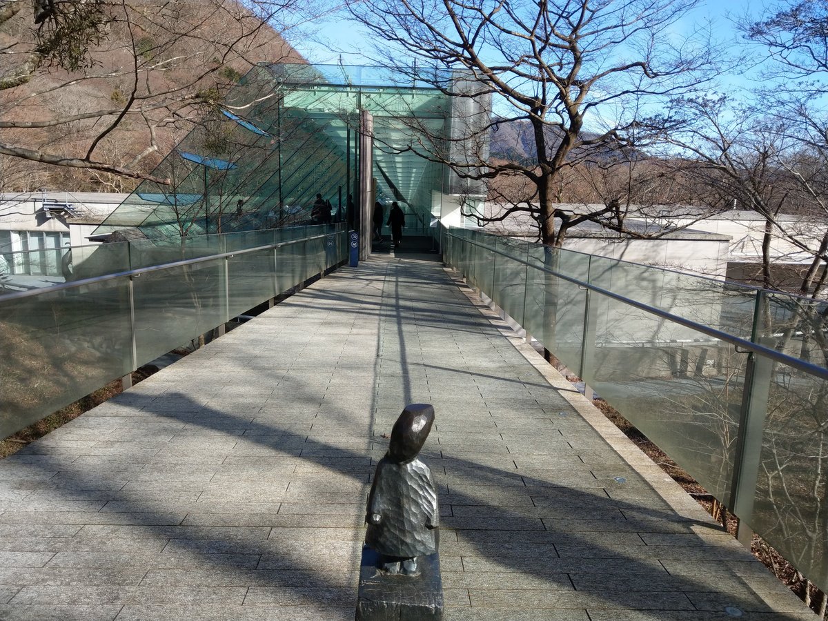 Modern Art Museum Walkway, Hakone