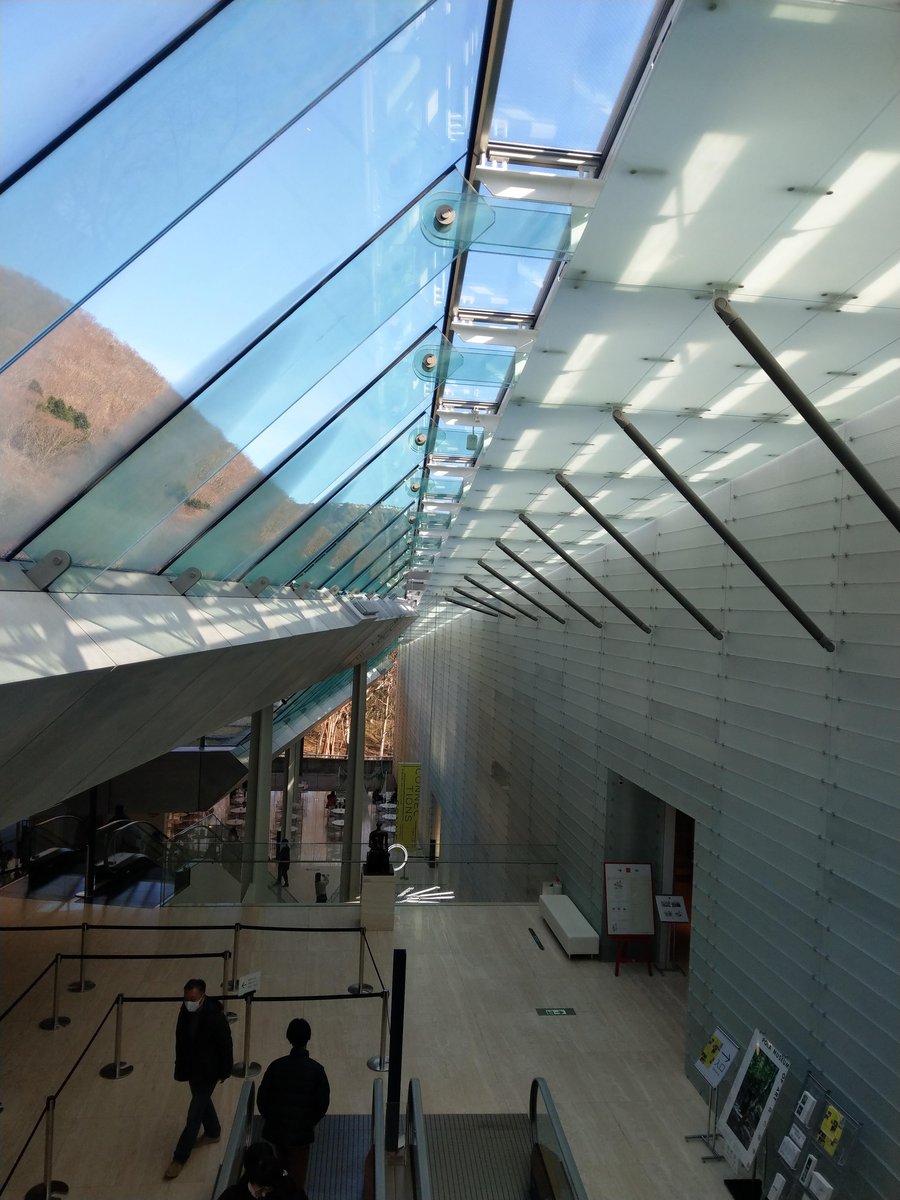 Modern Art Museum Walkway, Hakone photo 2