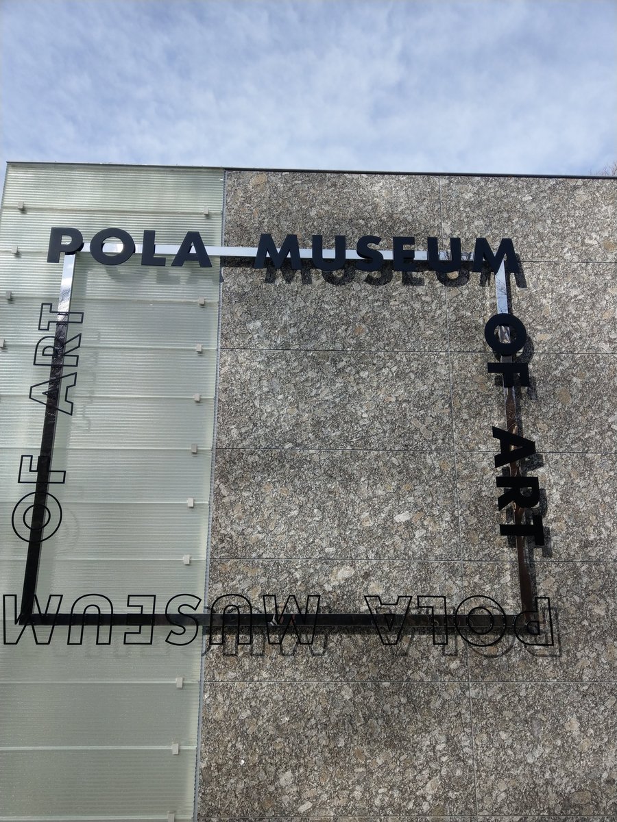 Modern Art Museum Walkway, Hakone photo 7