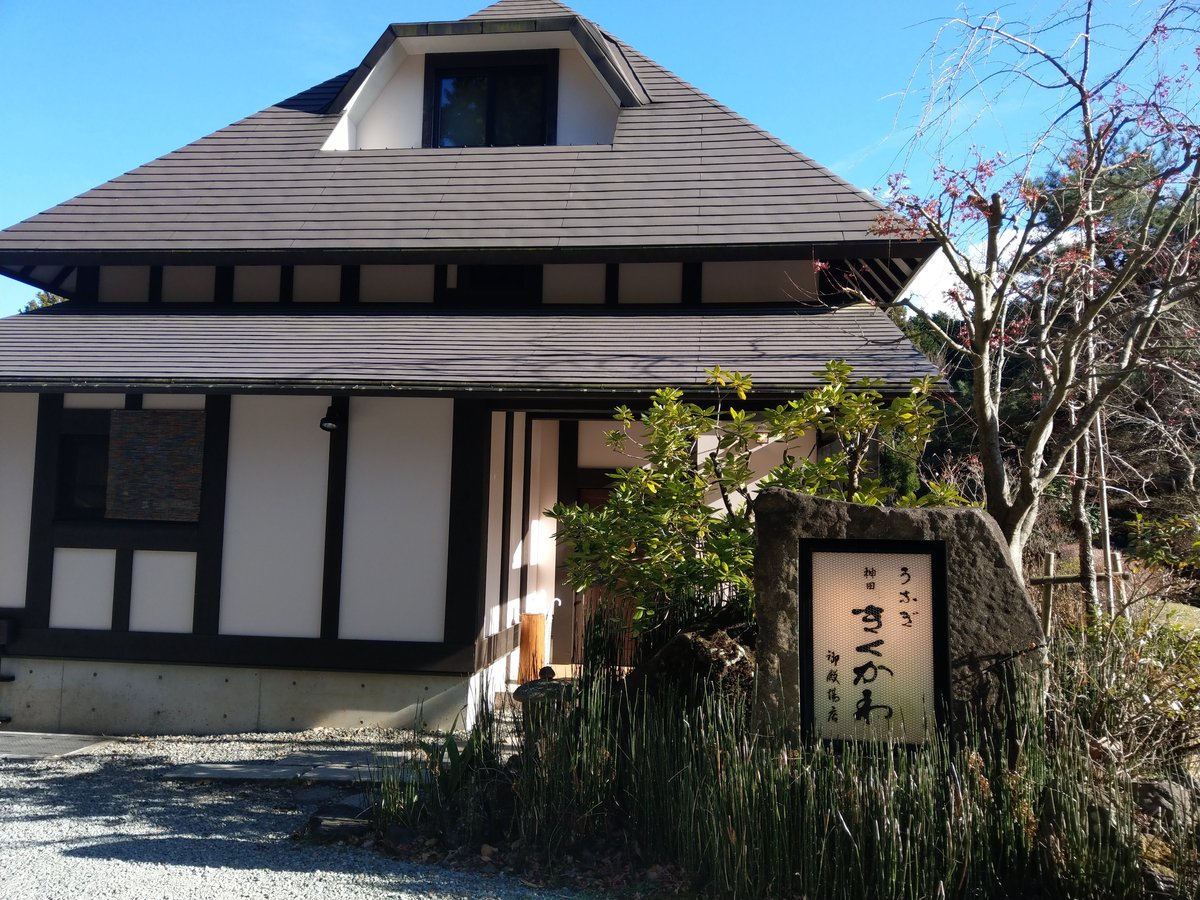 Higashiyama Historic House, Gotemba, Shizuoka