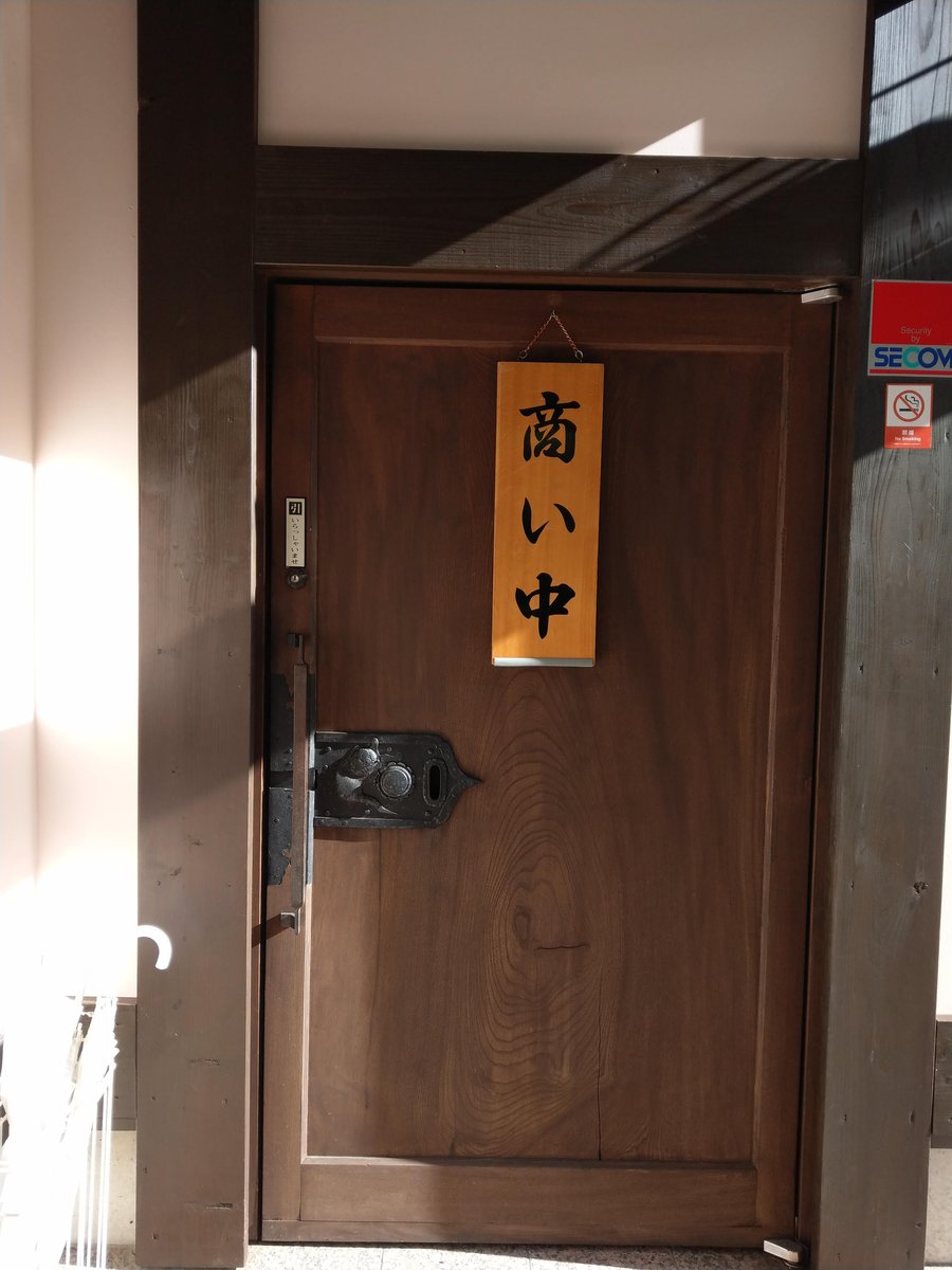 Higashiyama Historic House, Gotemba, Shizuoka photo 2