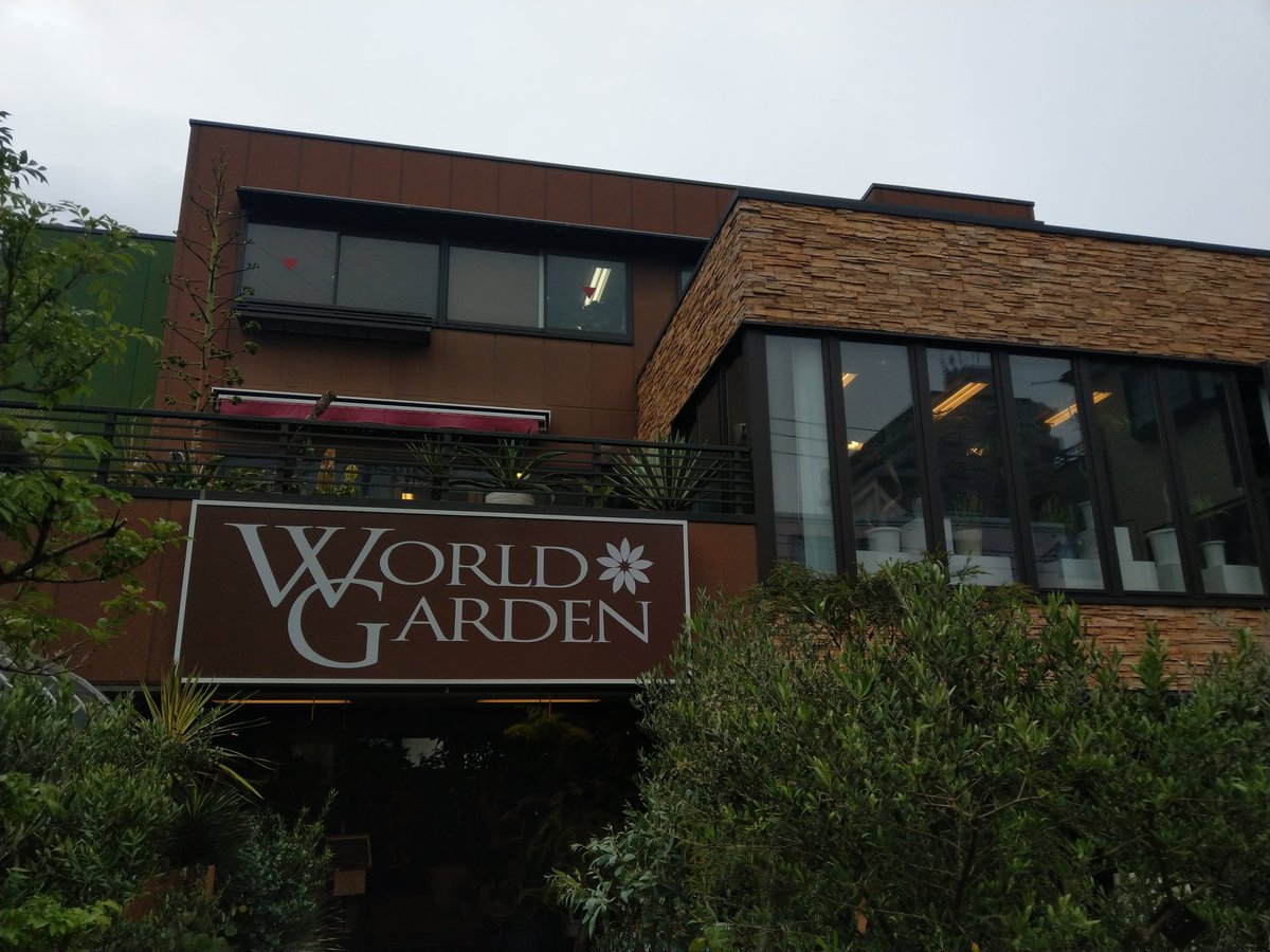 World Garden in Tokyo, May Green Season