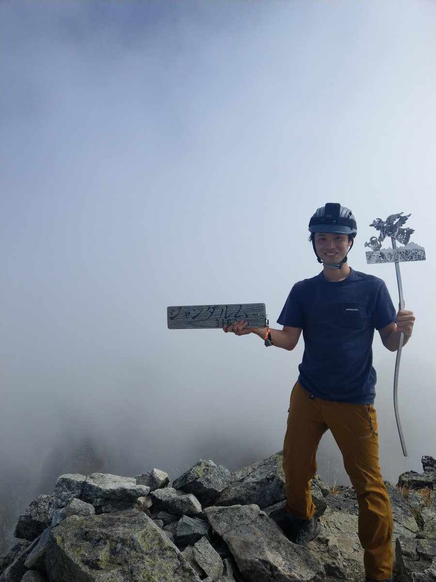 Mt. Hotaka Summit in December Fog, Gifu