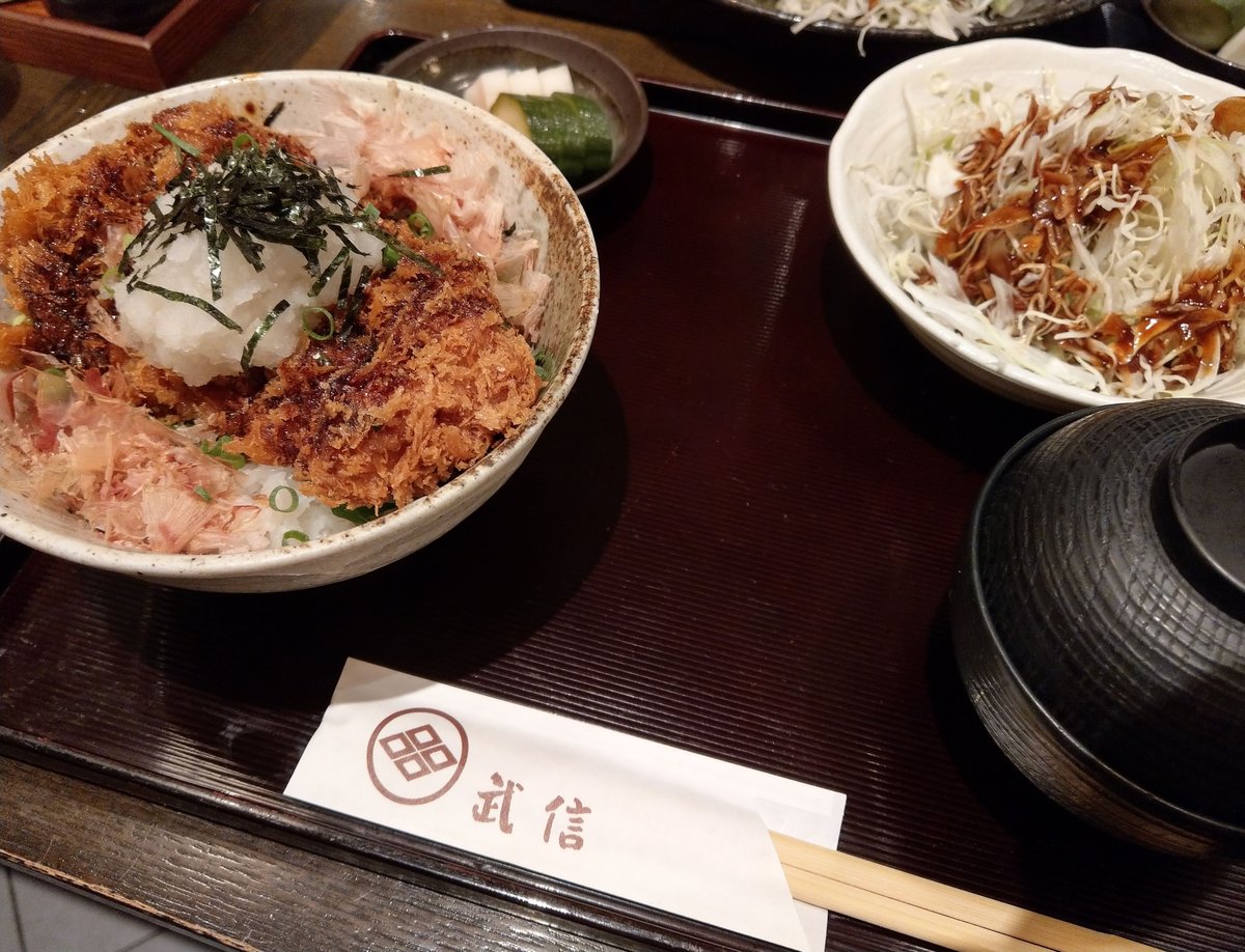 Tantan Ramen in Nishihara, Shibuya