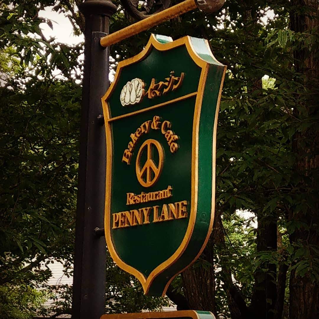 Penny Lane Restaurant Sign, Tochigi Countryside