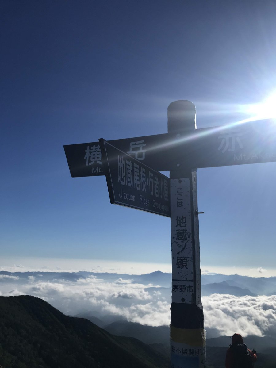 Above the Clouds at Mt. Yatsugatake, Nagano photo 2