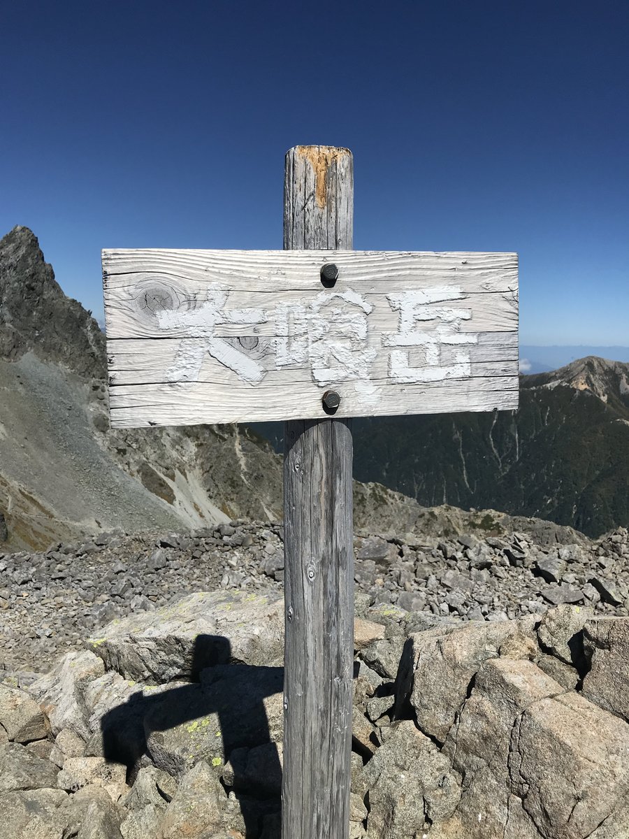 Mt. Yari Ridge in September, Nagano Alps photo 8