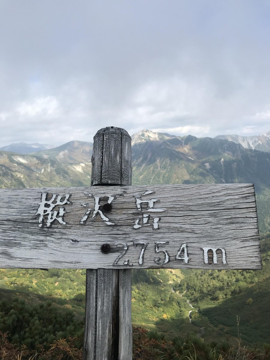 Mountain Summit in Gifu with Mt. Yari in View