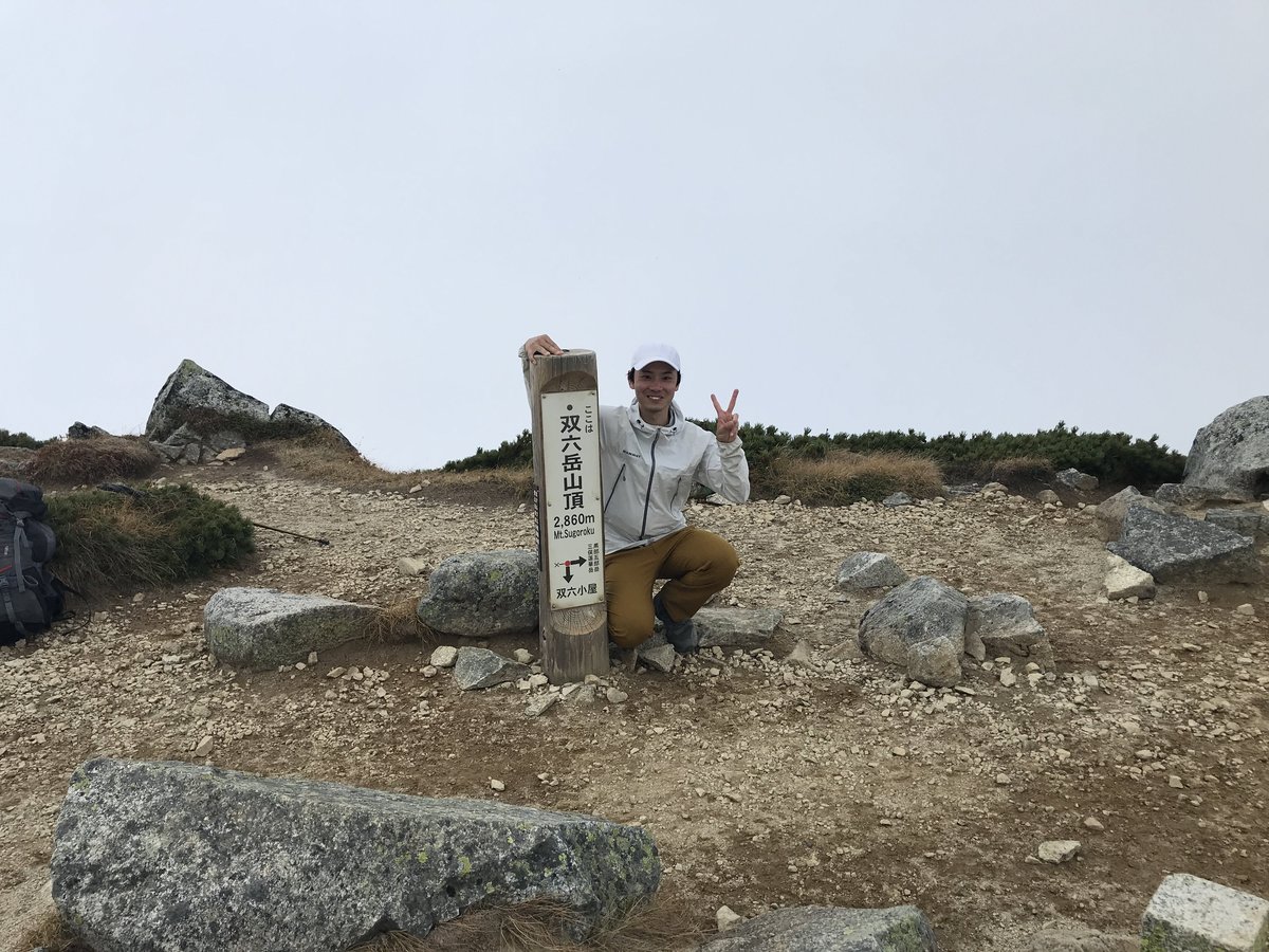 Mt. Sugoroku Summit, Gifu Alps — 2,860m photo 3