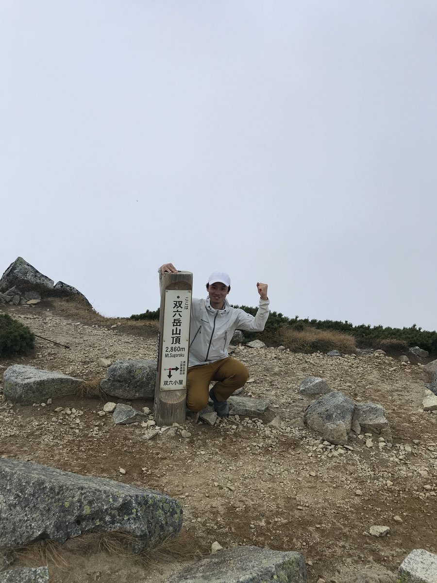 Mt. Sugoroku Summit, Gifu Alps — 2,860m photo 4