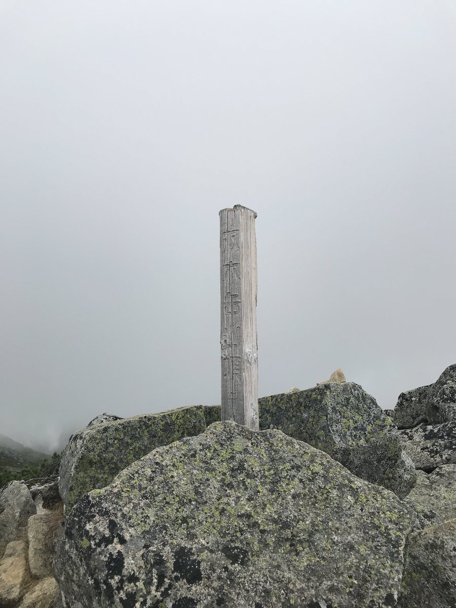 Mt. Sugoroku Summit, Gifu Alps — 2,860m photo 6