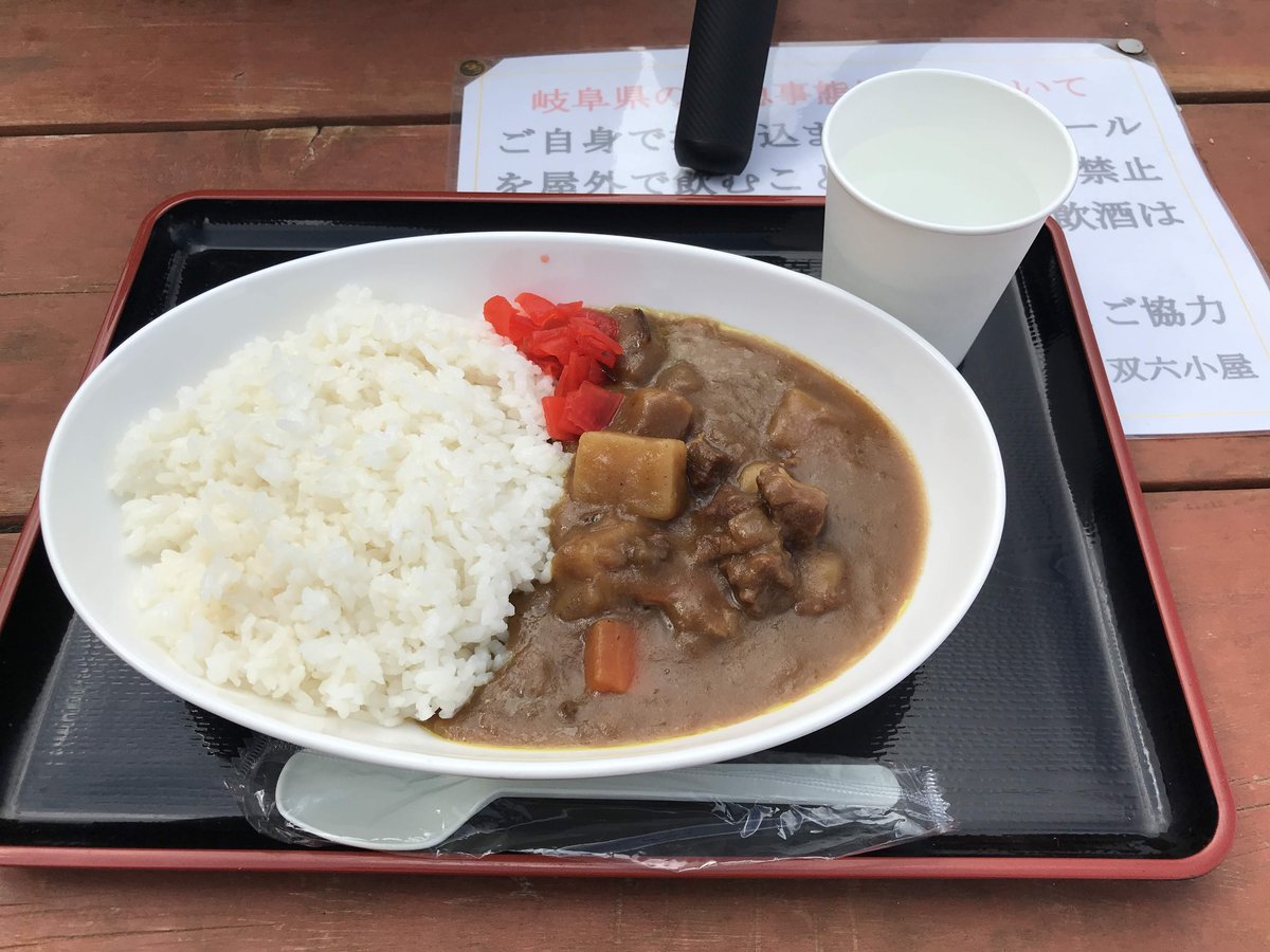 Mountain Hut Curry with Mt. Yari in View, Nagano