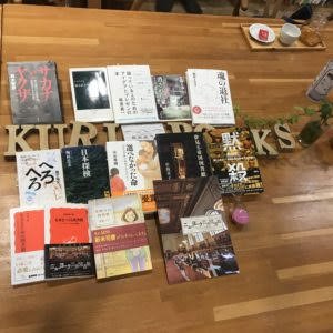 Art & Architecture Museum, Yoshidamachi Yokohama