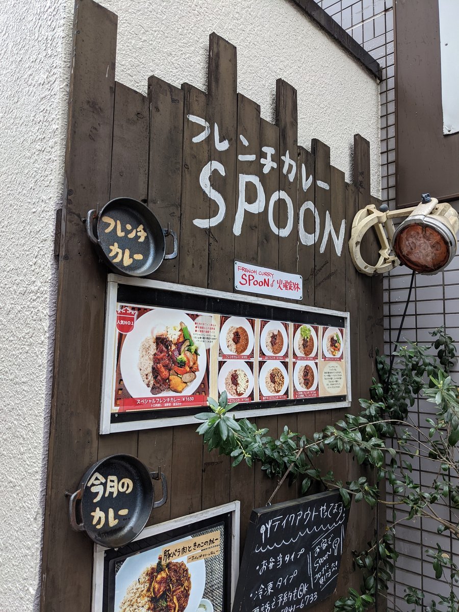 Crispy Ramen at Nishiogi Kita, Tokyo photo 3