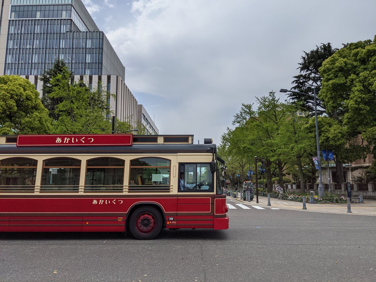 Akaikutsu Sightseeing Bus, Yamashitacho Yokohama
