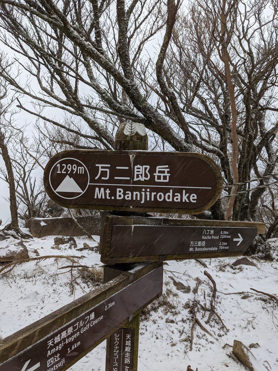 Mt. Banjirodake Summit Sign, Early Spring Snow