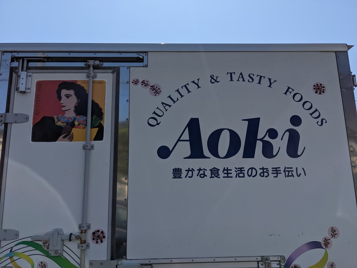 Aoki Food Truck, Kawazu Shizuoka
