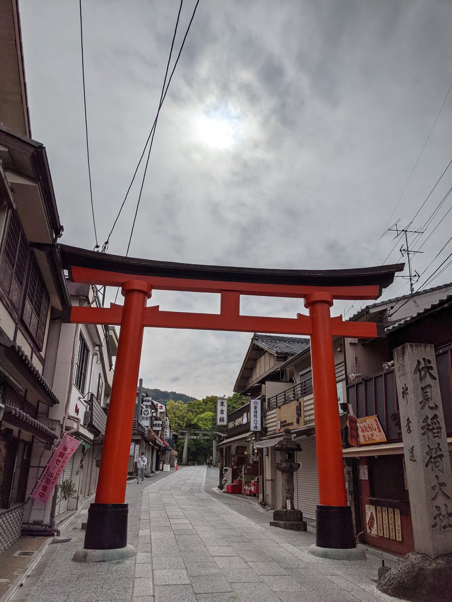 Spring at Fukakusa Shrine, Kyoto — Red Torii & Guardian Stone photo 2