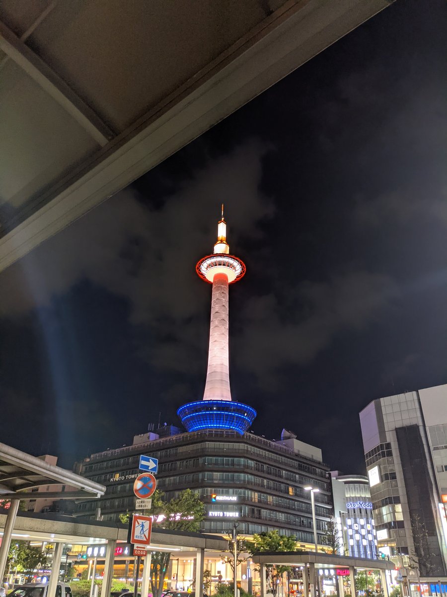Kyoto Tower at Night, Higashishiokojicho