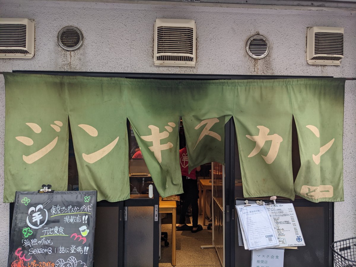 Cozy Izakaya in Kosugimachi, Kawasaki