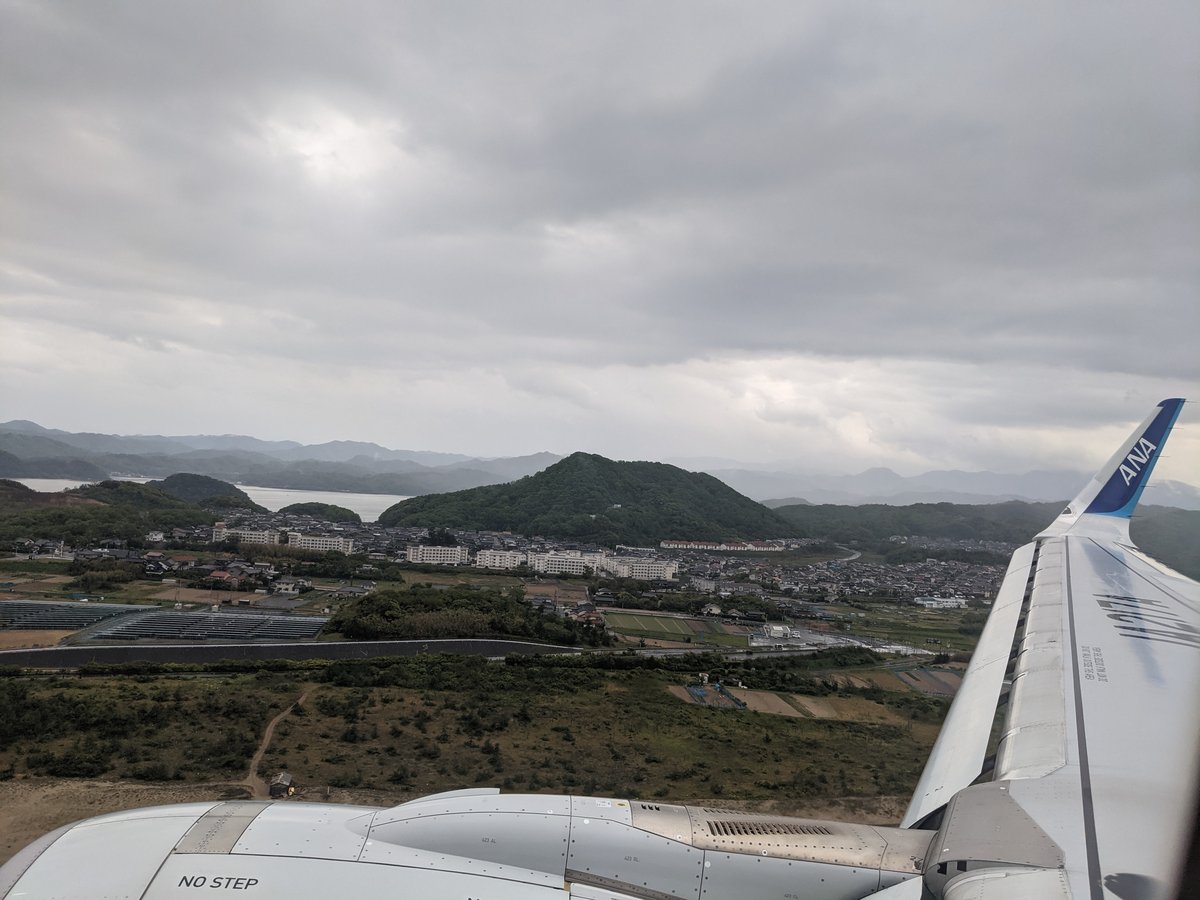 Early Morning Flight Over Tottori's Hidden Valley