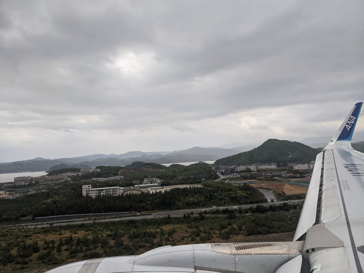 Early Morning Descent into Tottori, Wings and Mountains