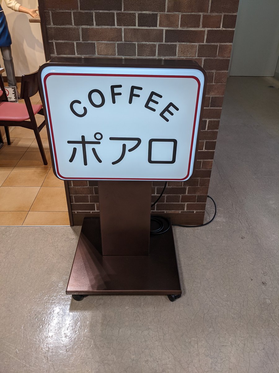 Tottori Aviation Museum, Koyamacho-nishi – A Charming Surprise photo 3