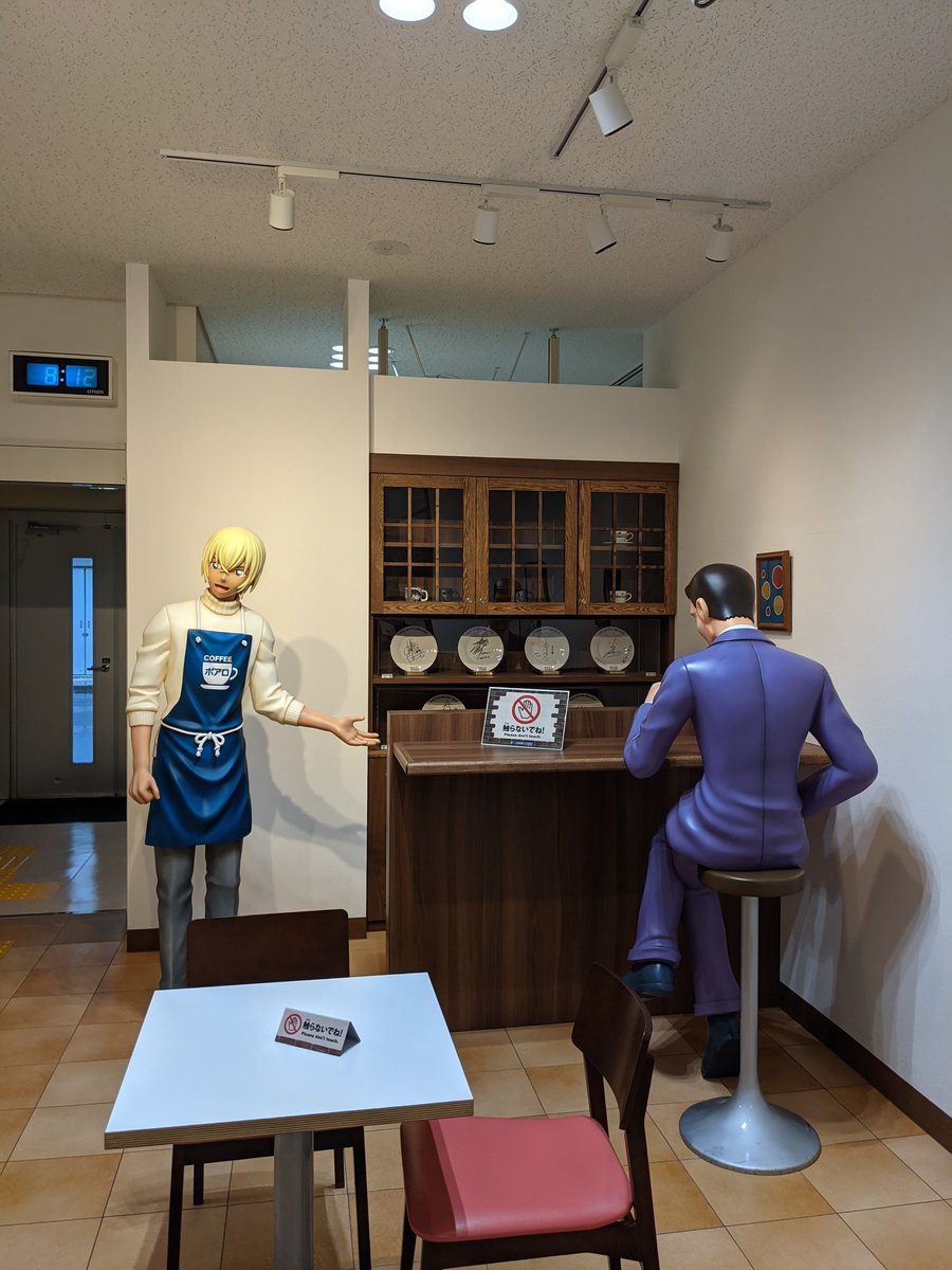 Tottori Aviation Museum, Koyamacho-nishi – A Charming Surprise photo 4