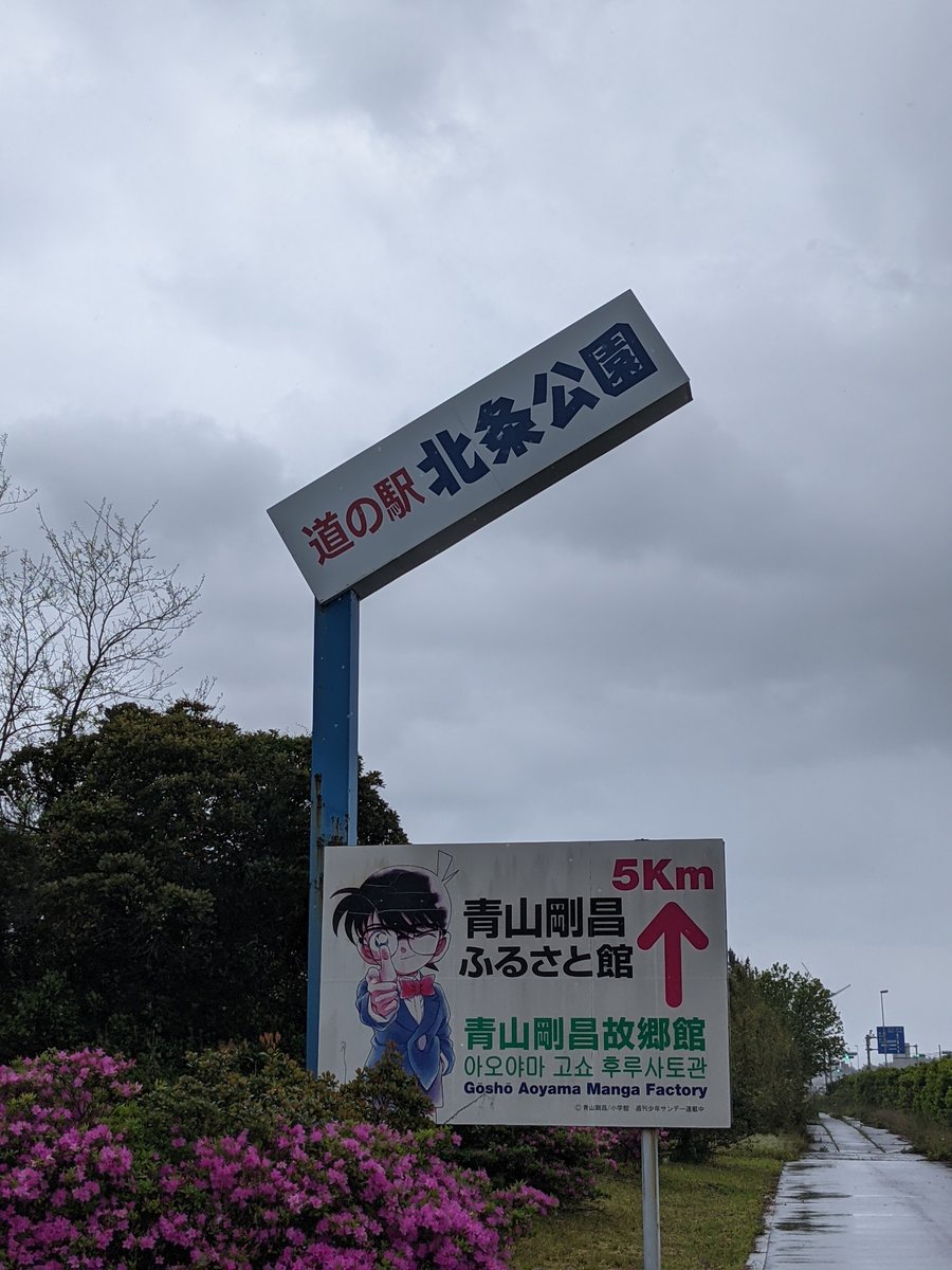 Kohama Seafood Soft Serve, Hokuei Tottori photo 4
