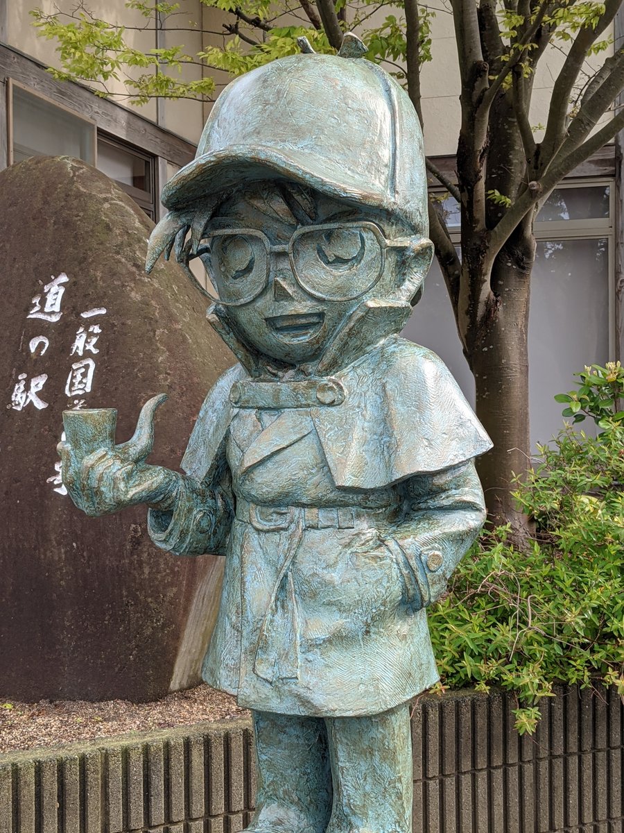 Nishisono Statue, Hokuei, Tottori Prefecture