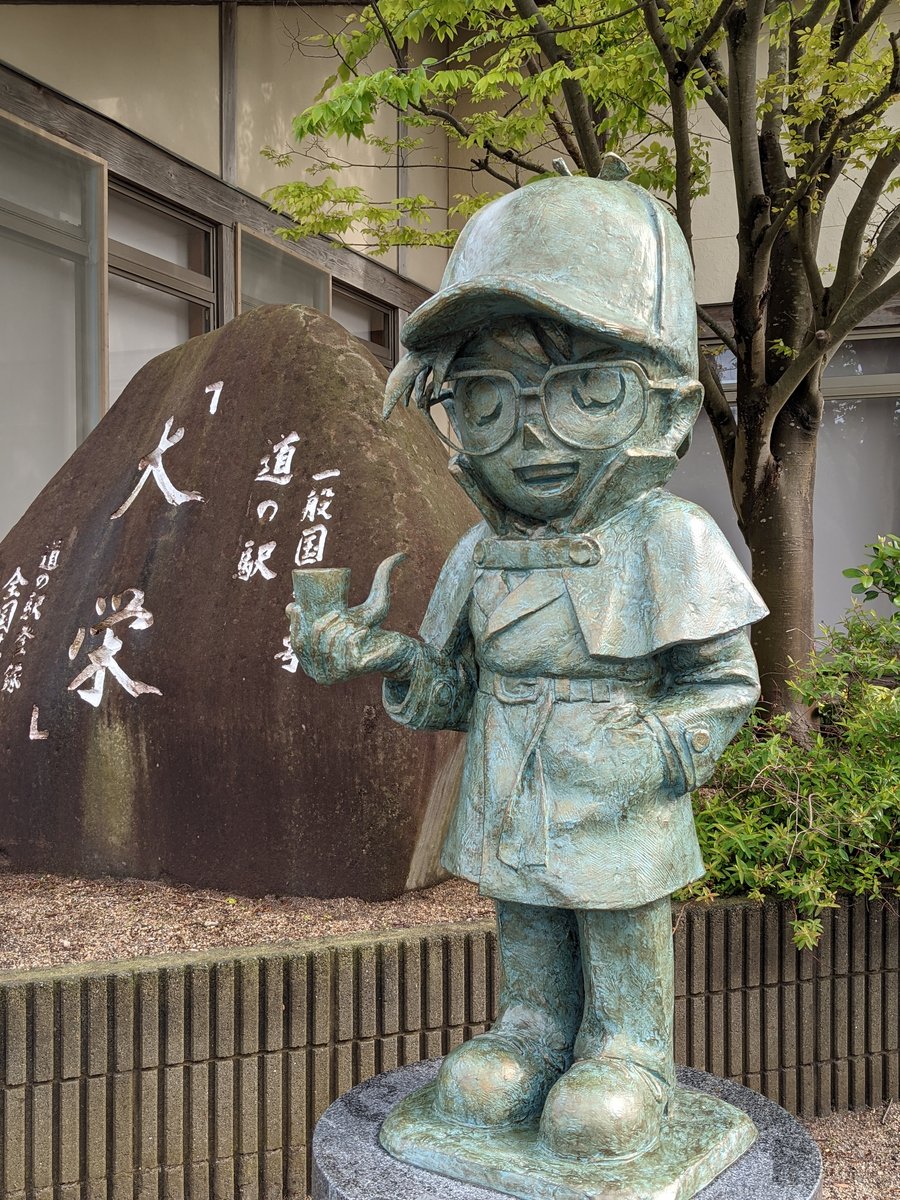 Nishisono Statue, Hokuei, Tottori Prefecture photo 2
