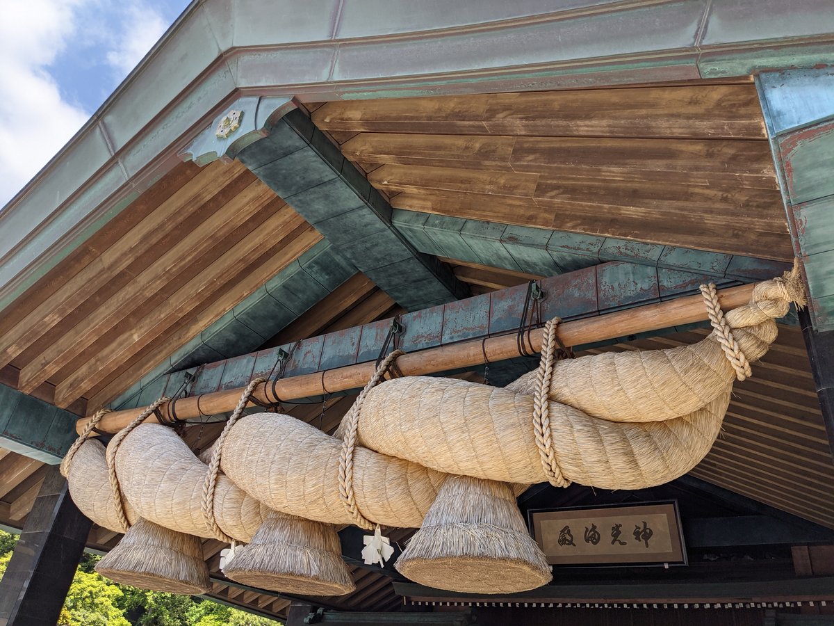 Ancient Shrine Architecture in Izumo, Shimane photo 4