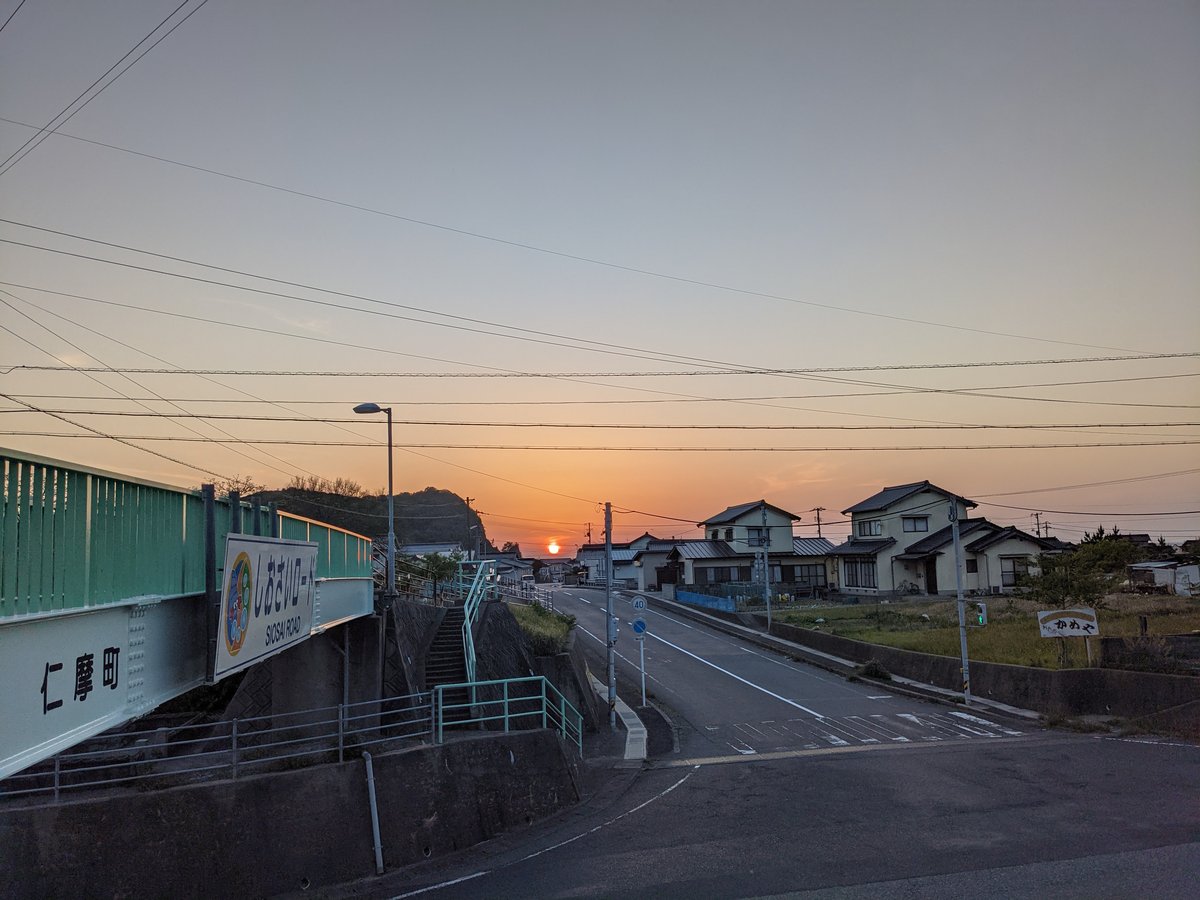 Sunset Over Nimacho-Nima Village, Shimane