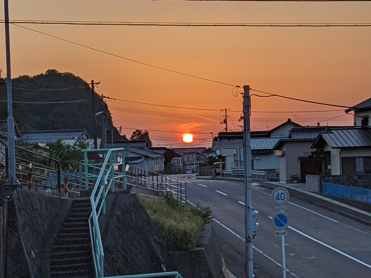 Sunset Over Nimacho-Nima Village, Shimane photo 2